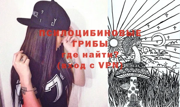 мефедрон VHQ Бронницы