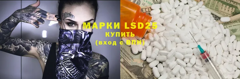 что такое наркотик  Сатка  МЕГА рабочий сайт  Лсд 25 экстази ecstasy 