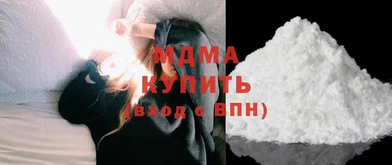 купить закладку  Сатка  MDMA crystal 